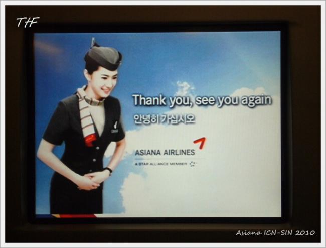 ICN-SIN076.JPG